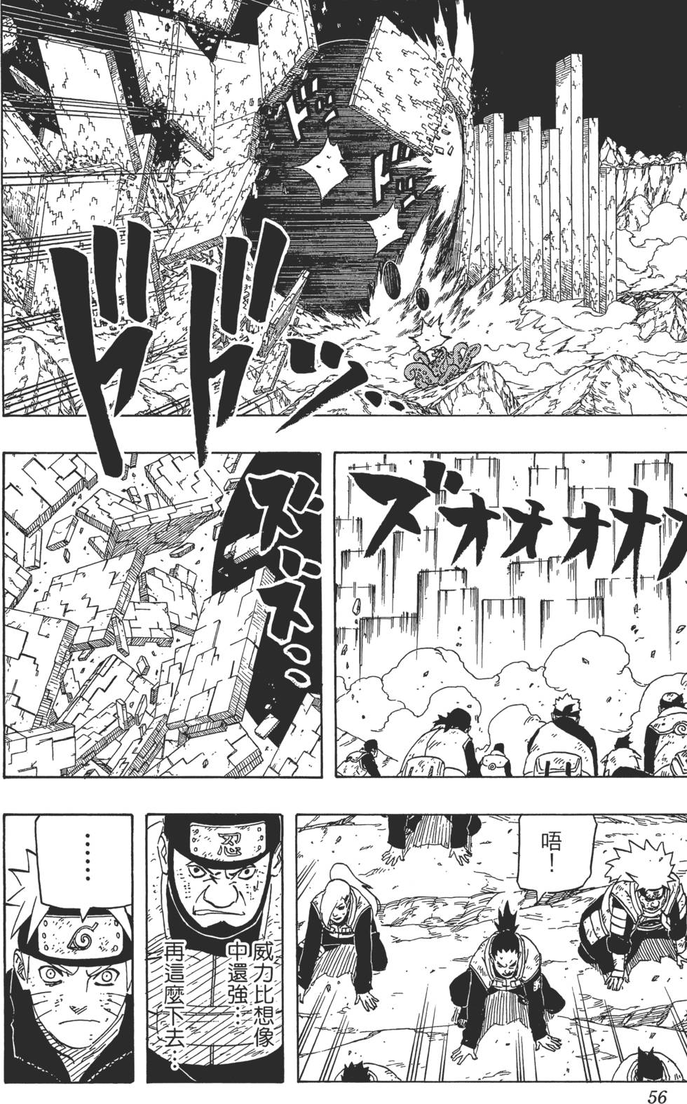 第52页