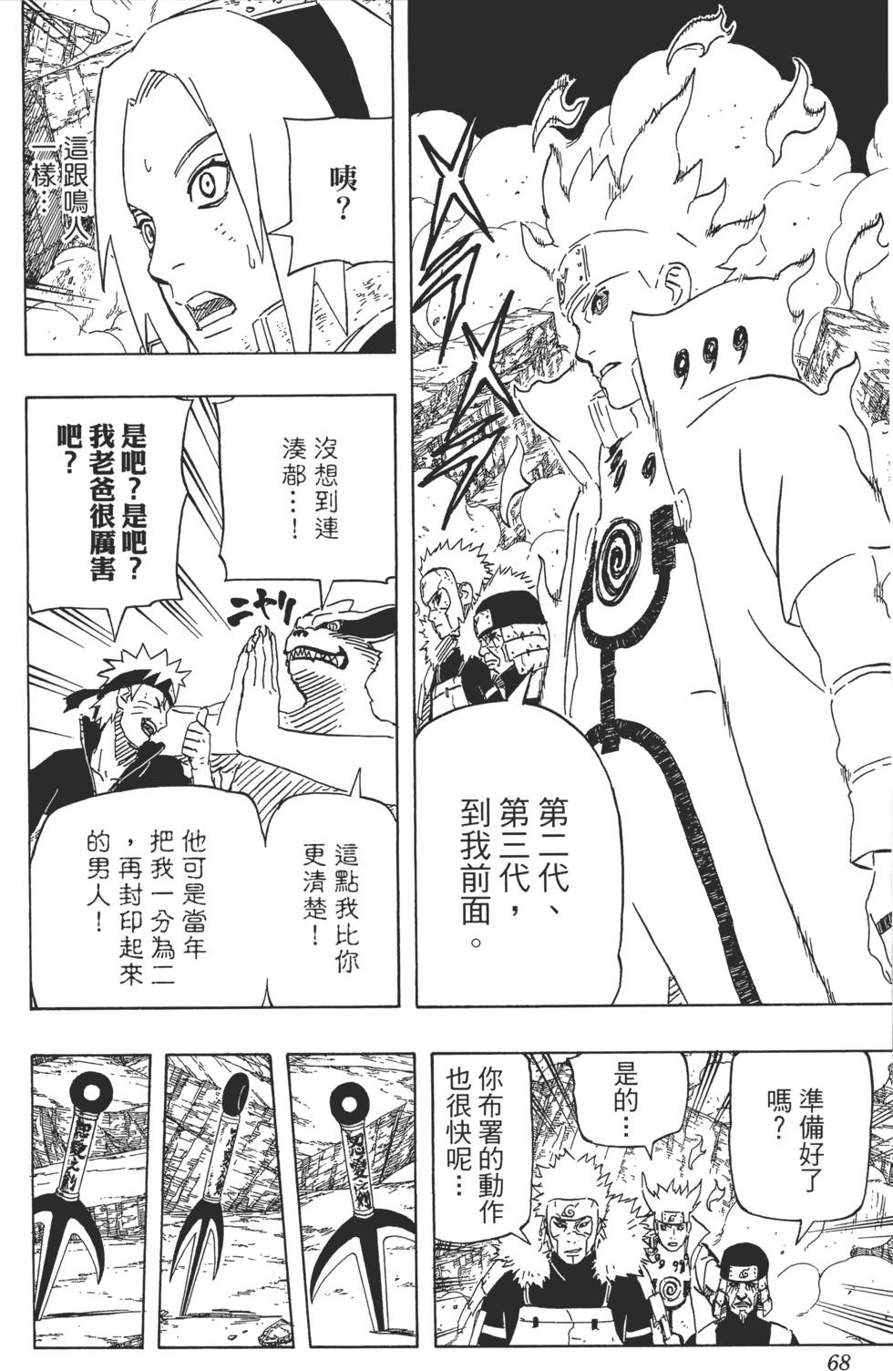 第64页