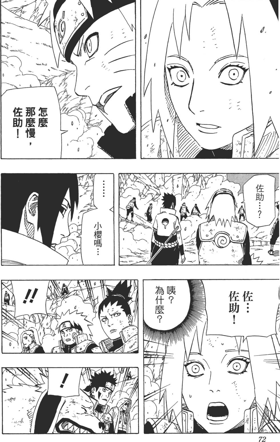 第68页