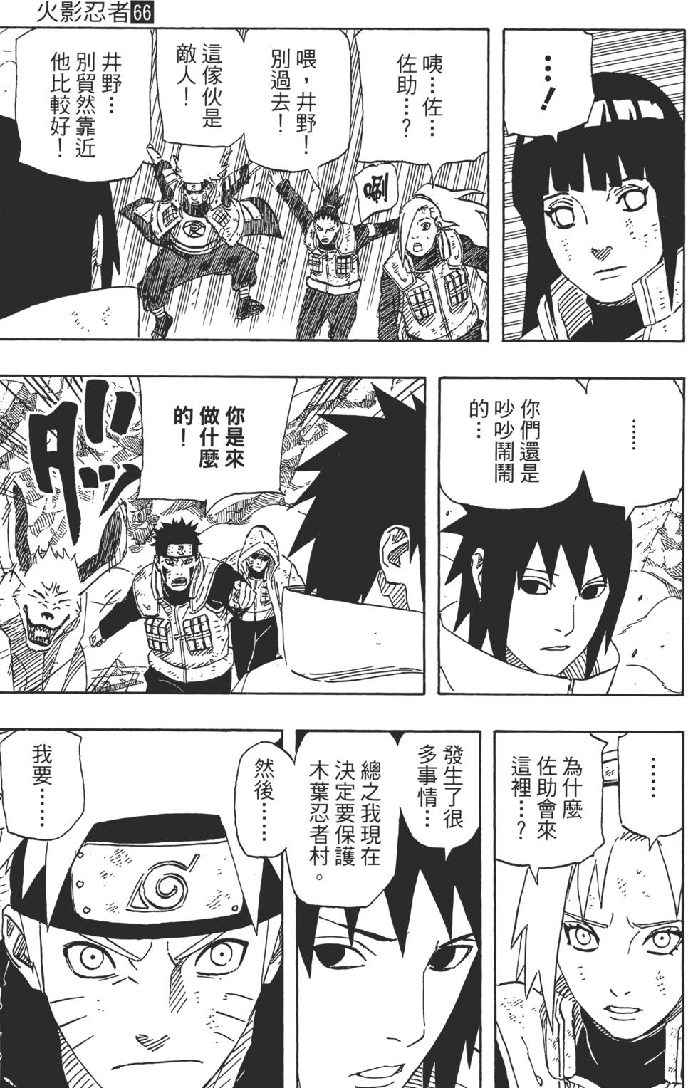 第69页