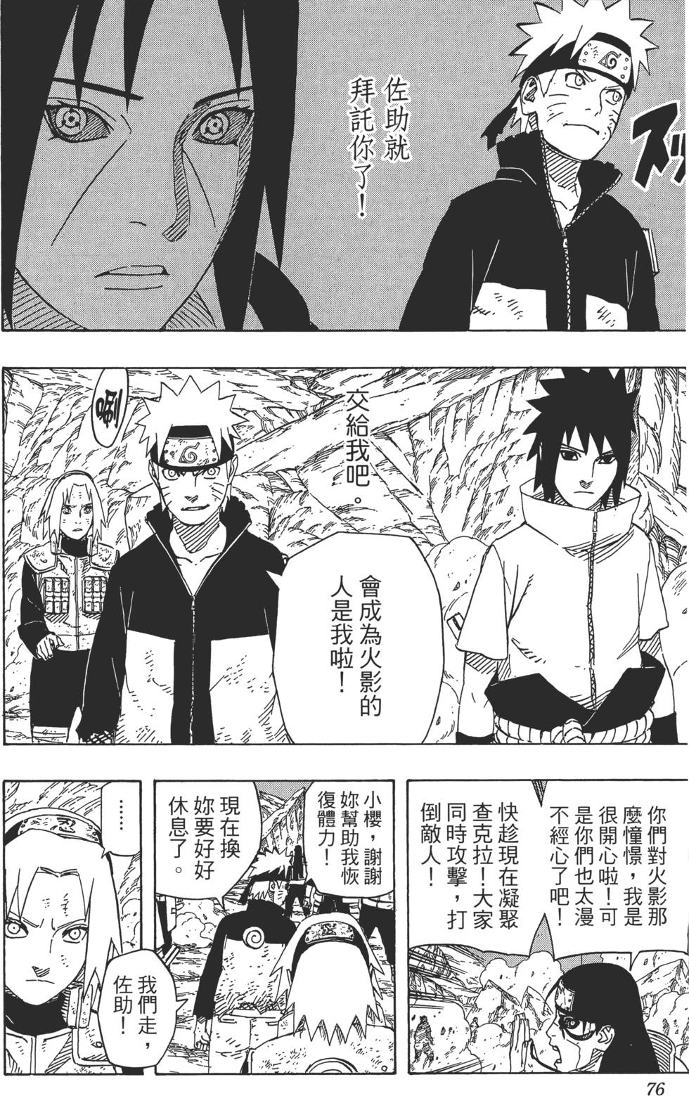 第72页