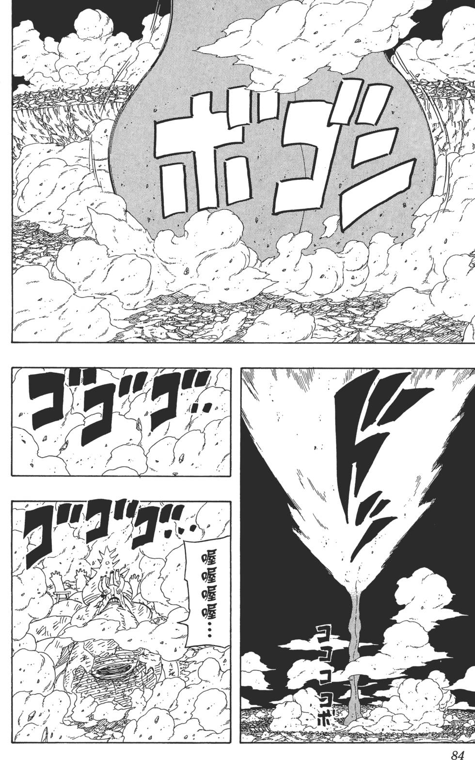 第80页