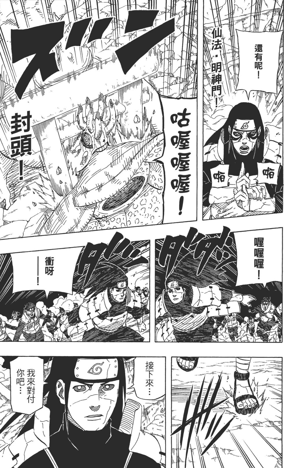 第83页