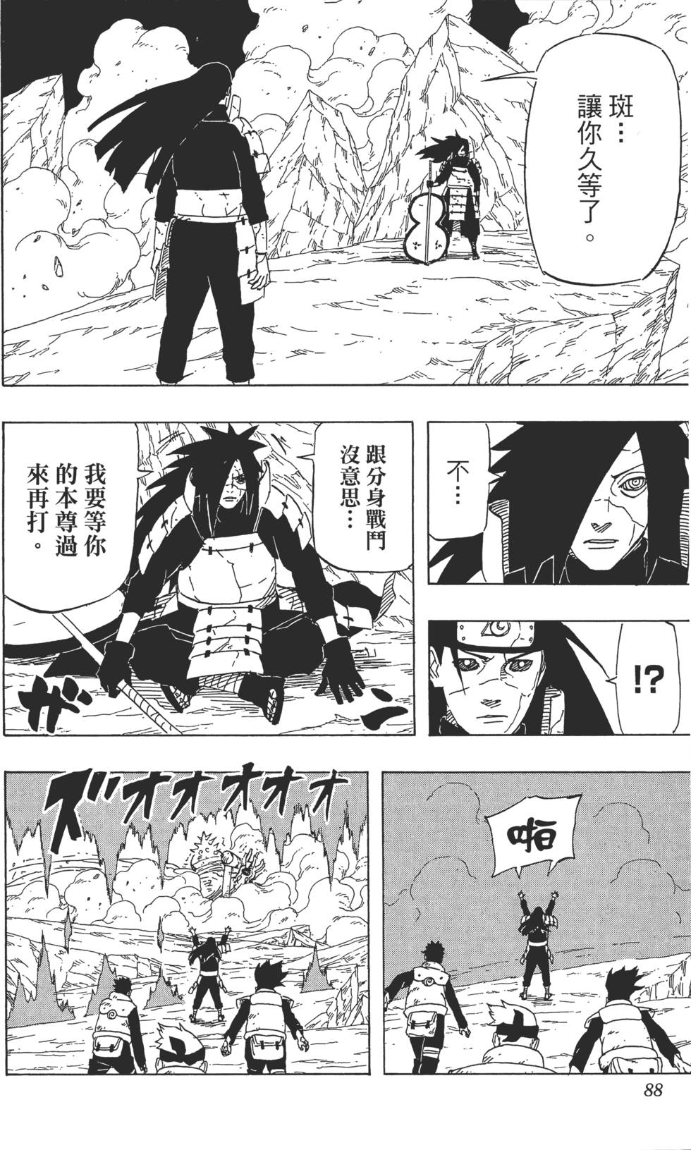 第84页