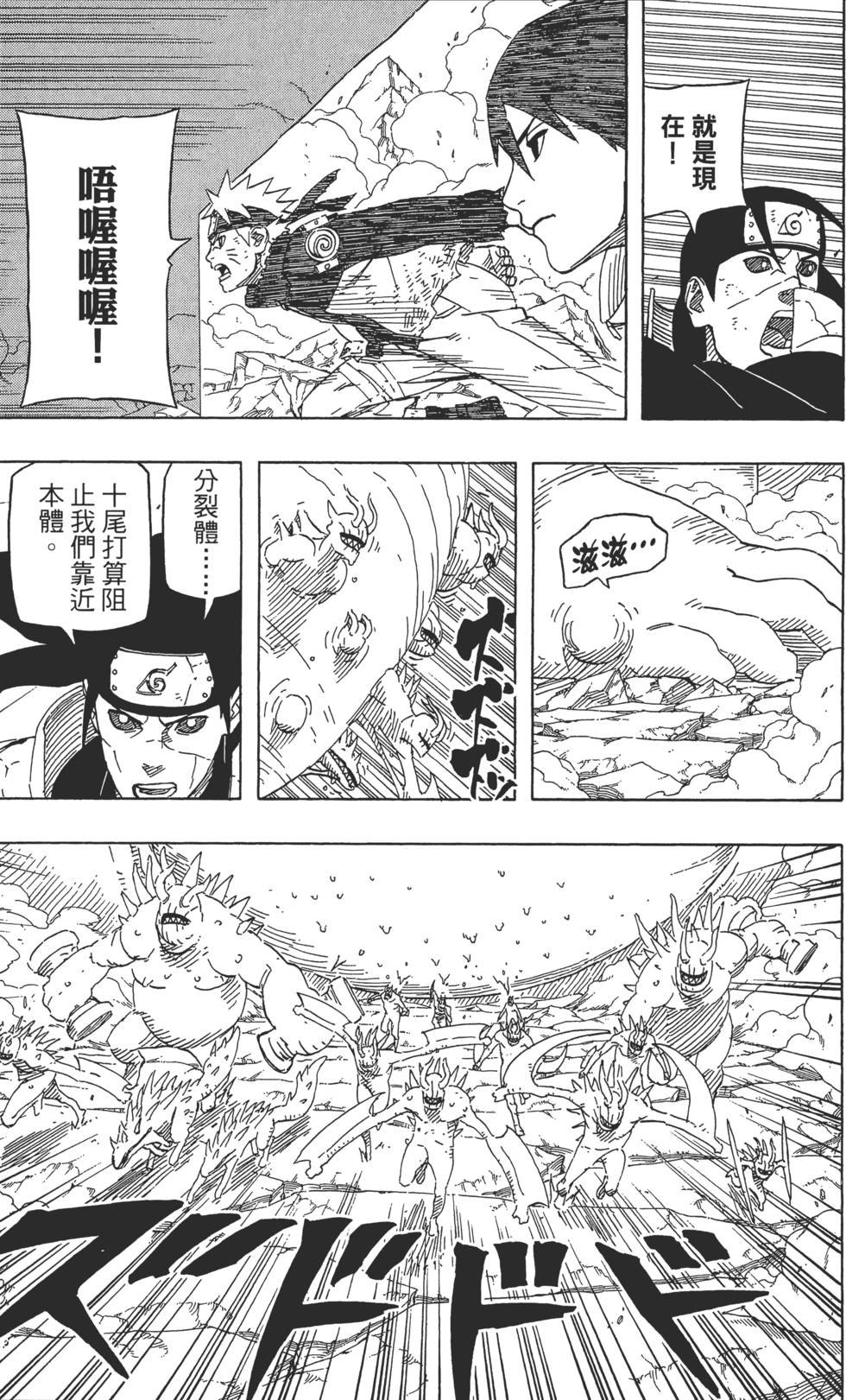 第85页