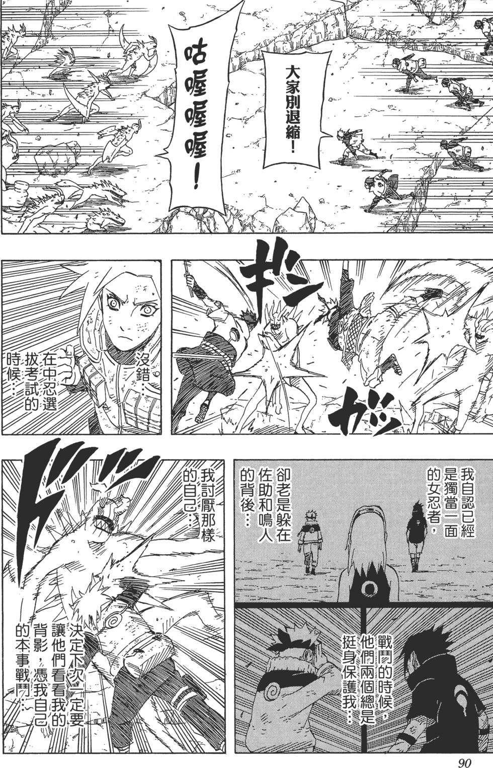 第86页