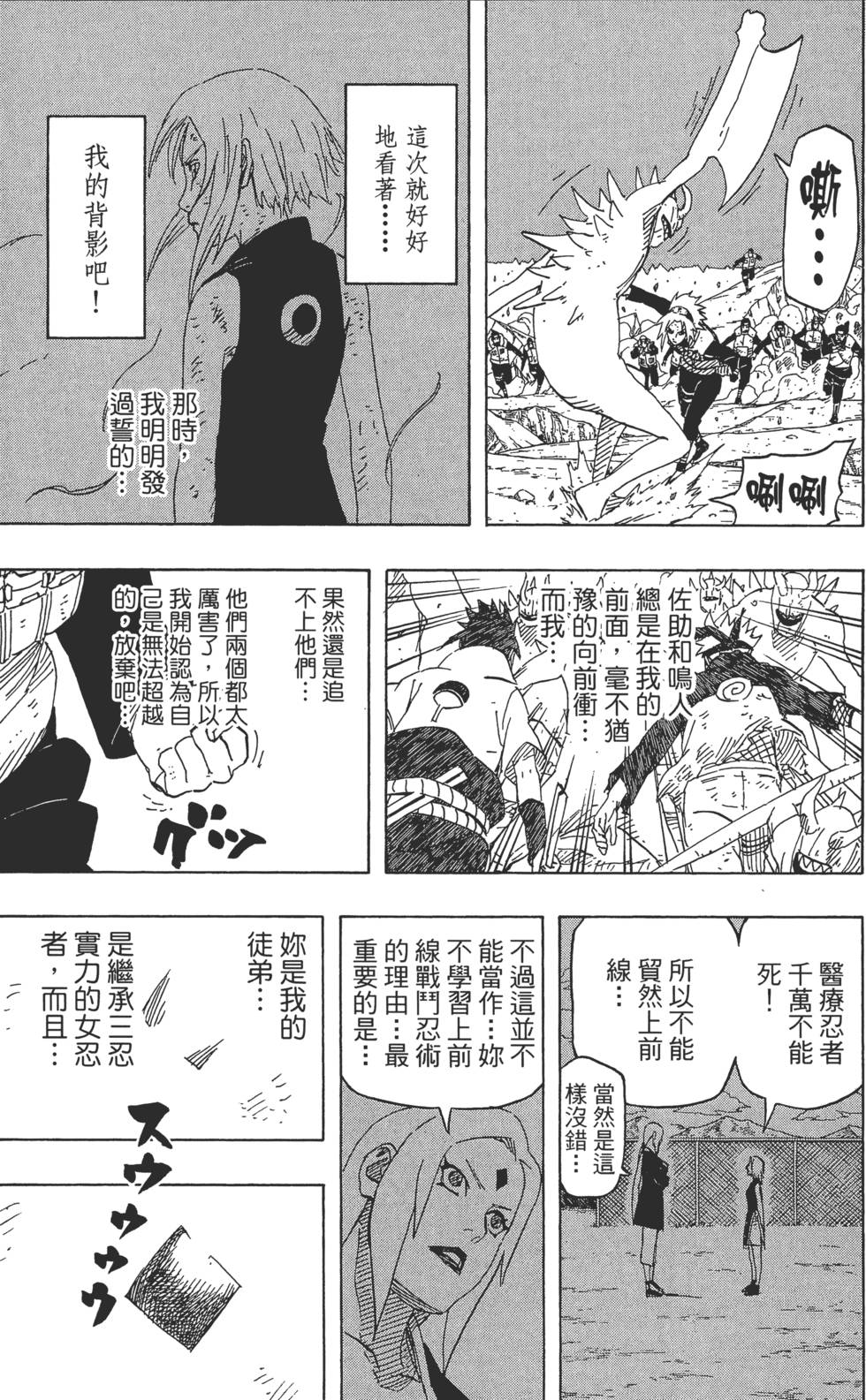 第87页