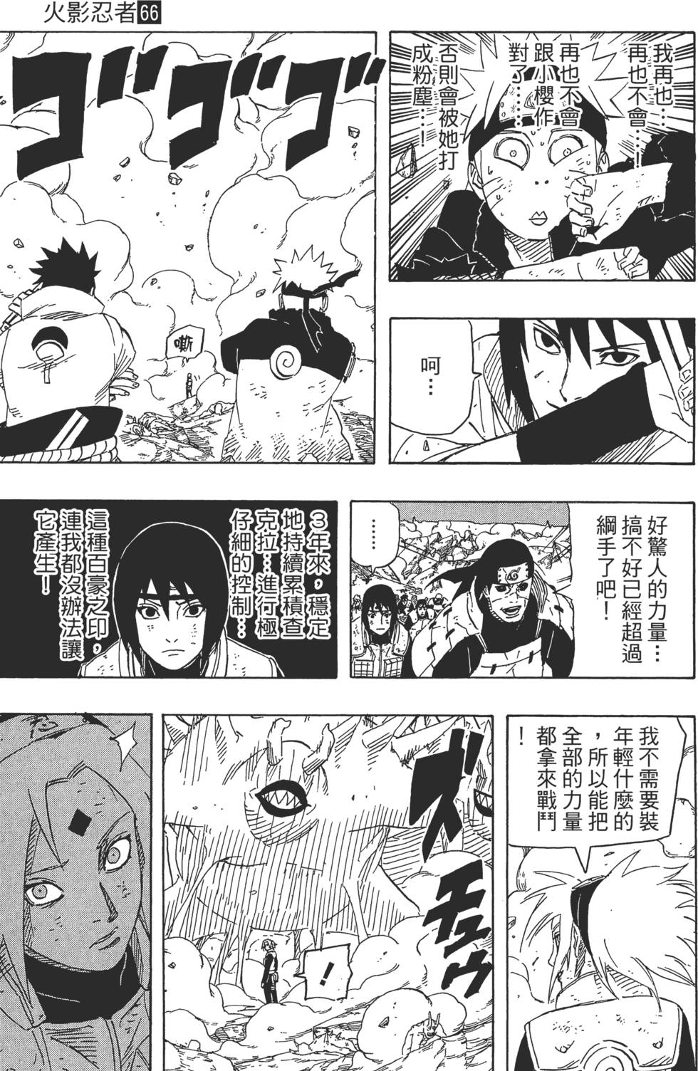 第91页