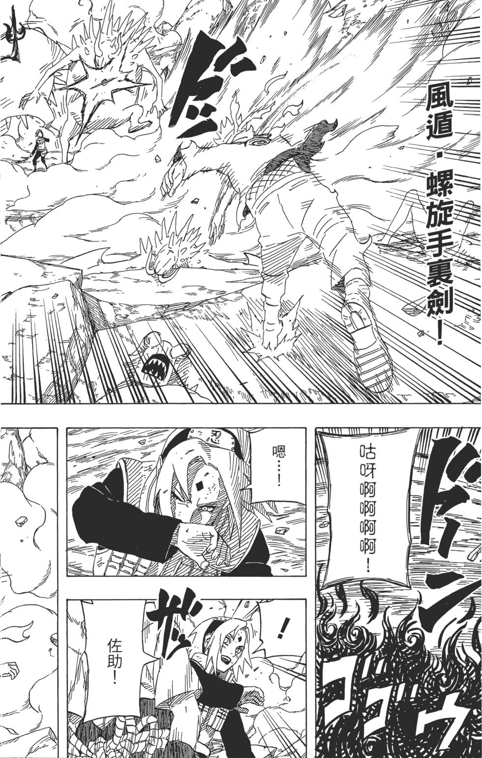 第92页