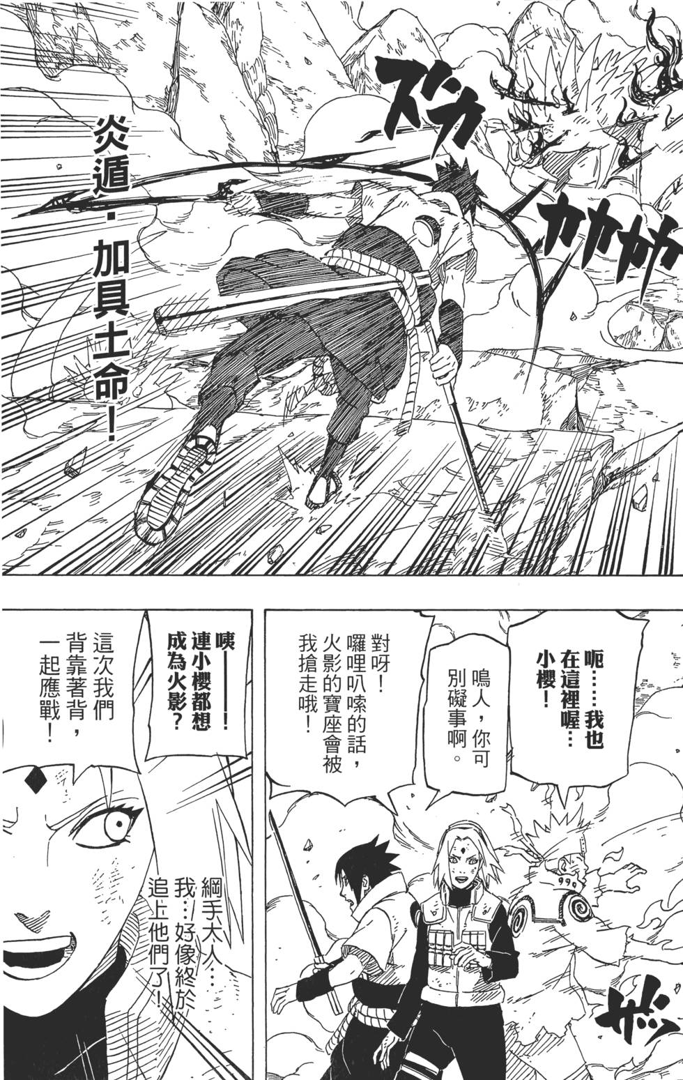 第93页