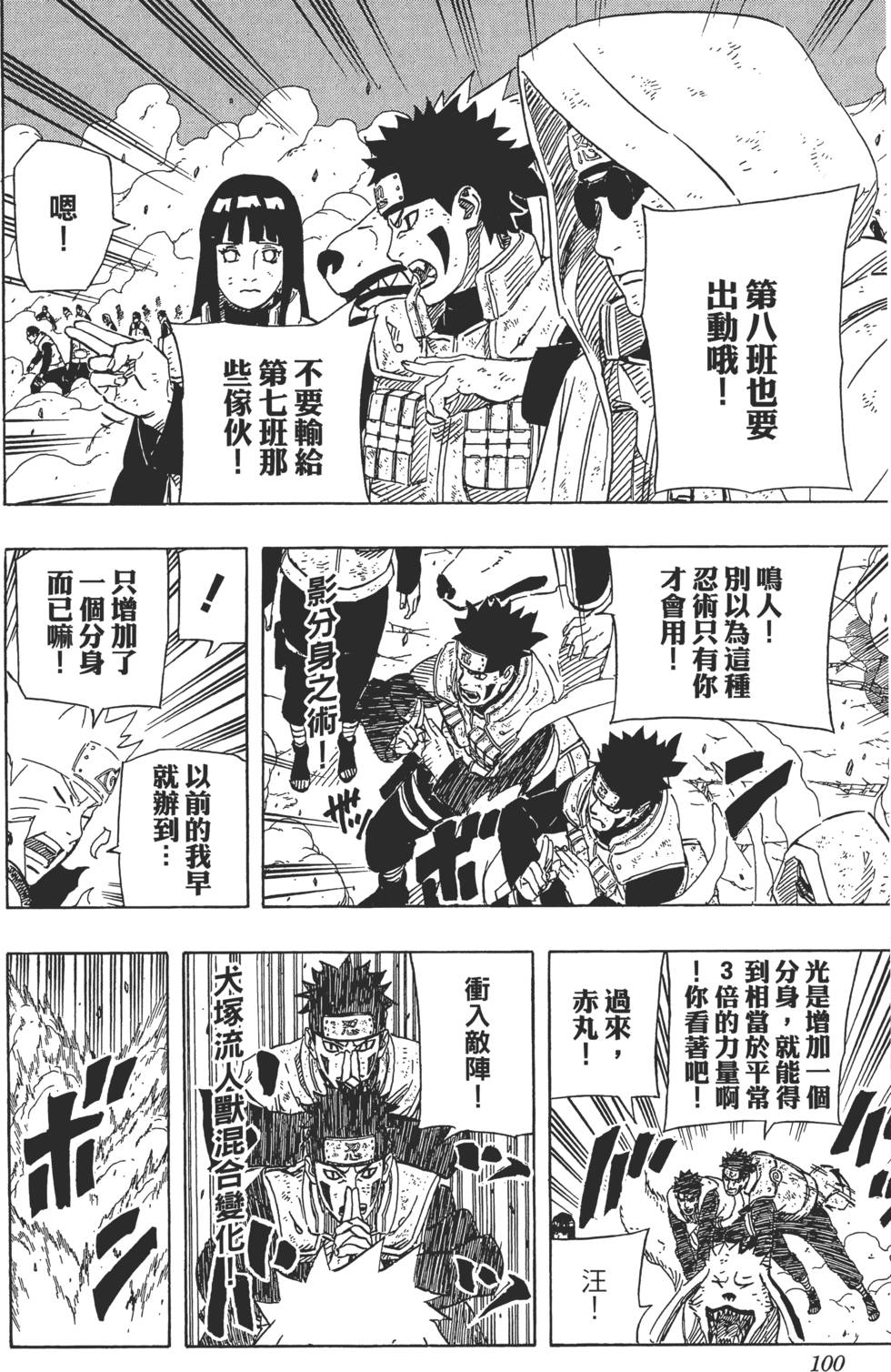 第96页