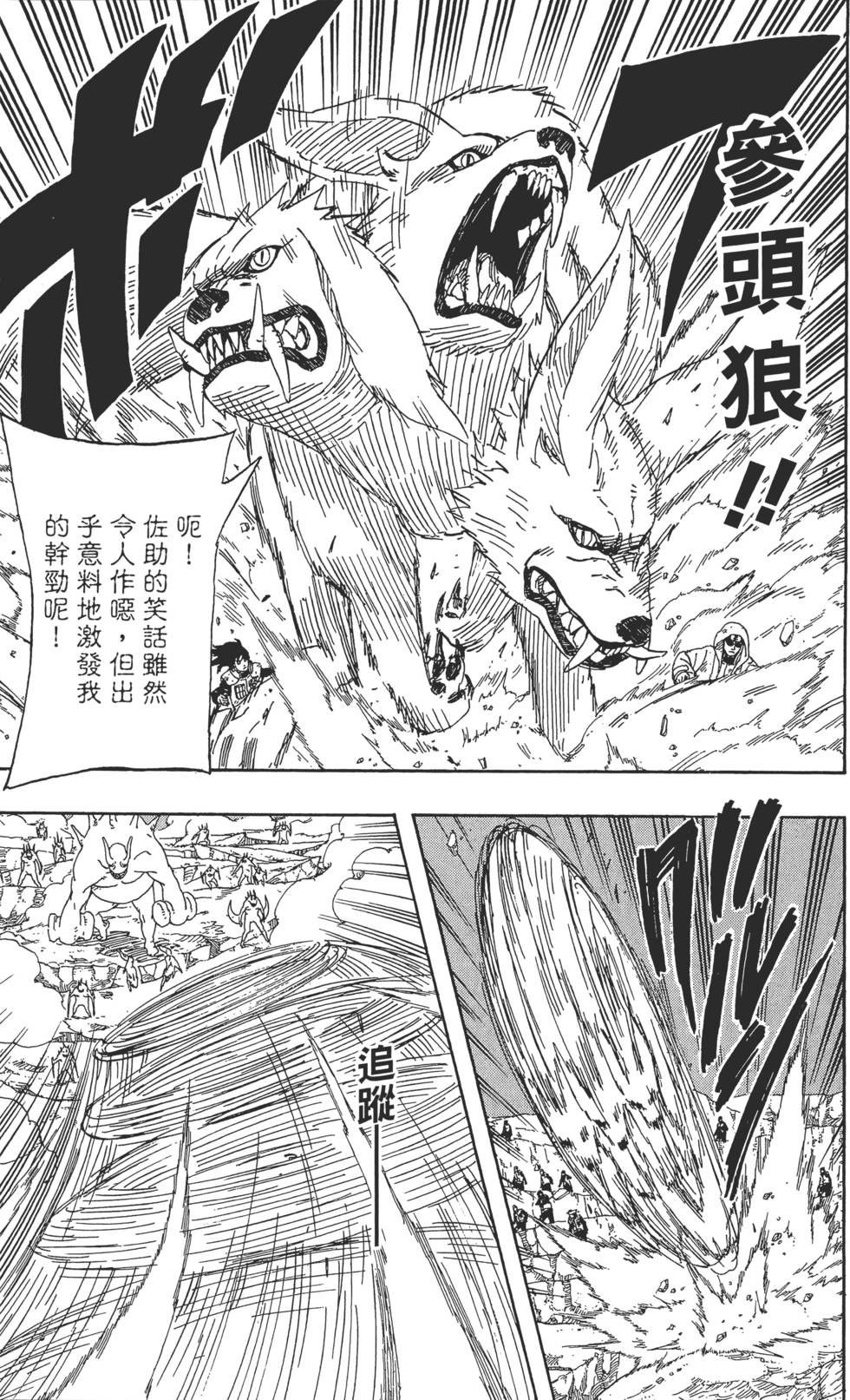 第97页