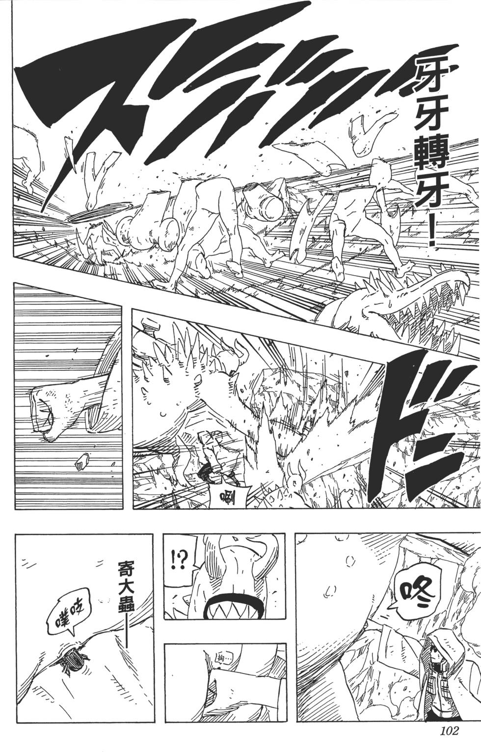 第98页