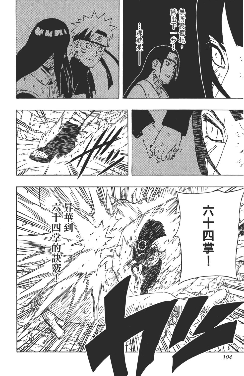 第100页