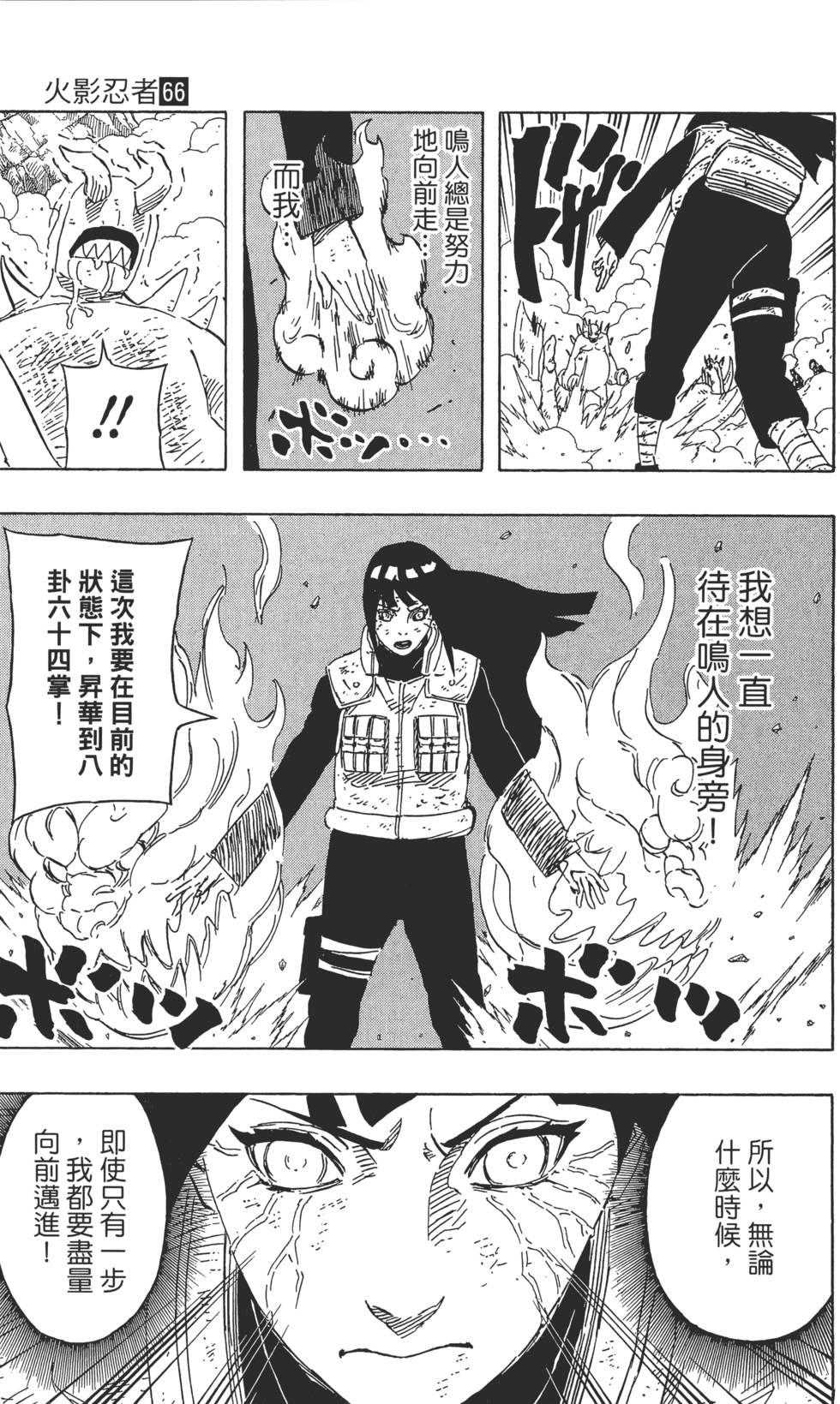 第101页