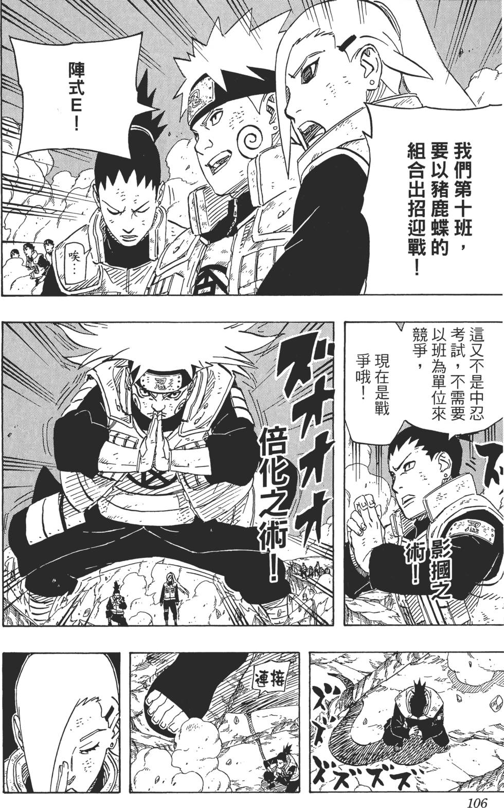 第102页