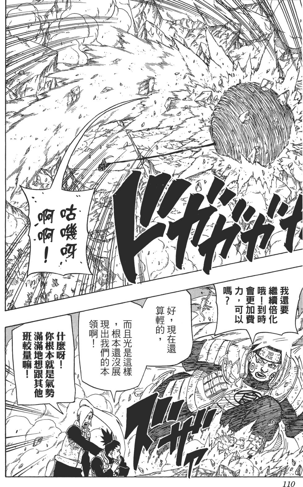 第106页