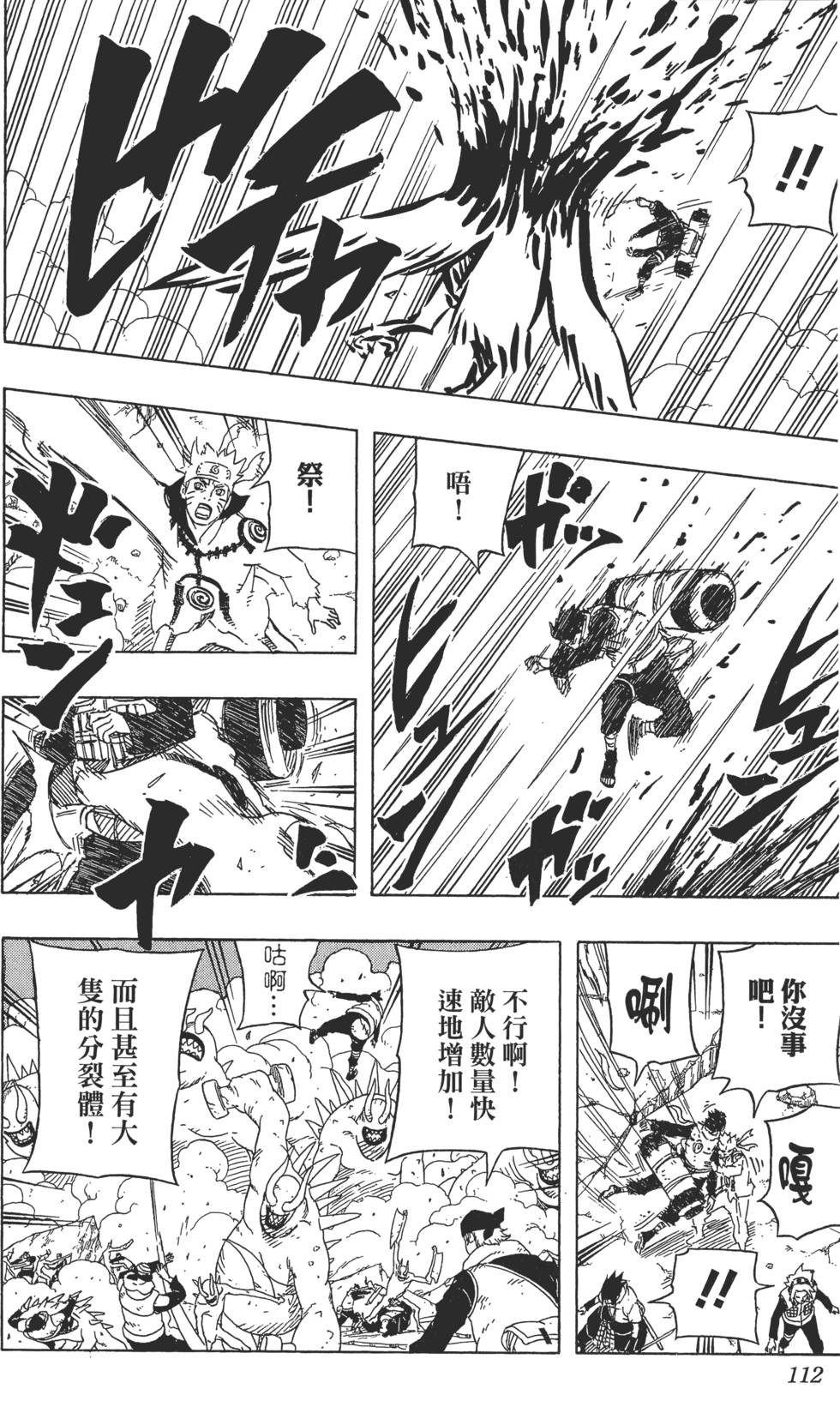 第108页