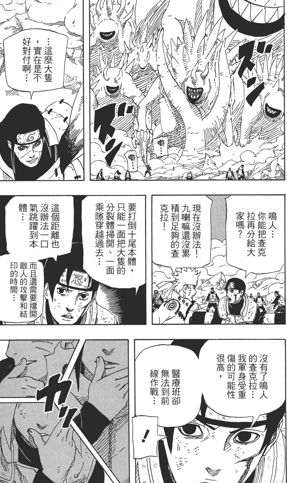 第109页