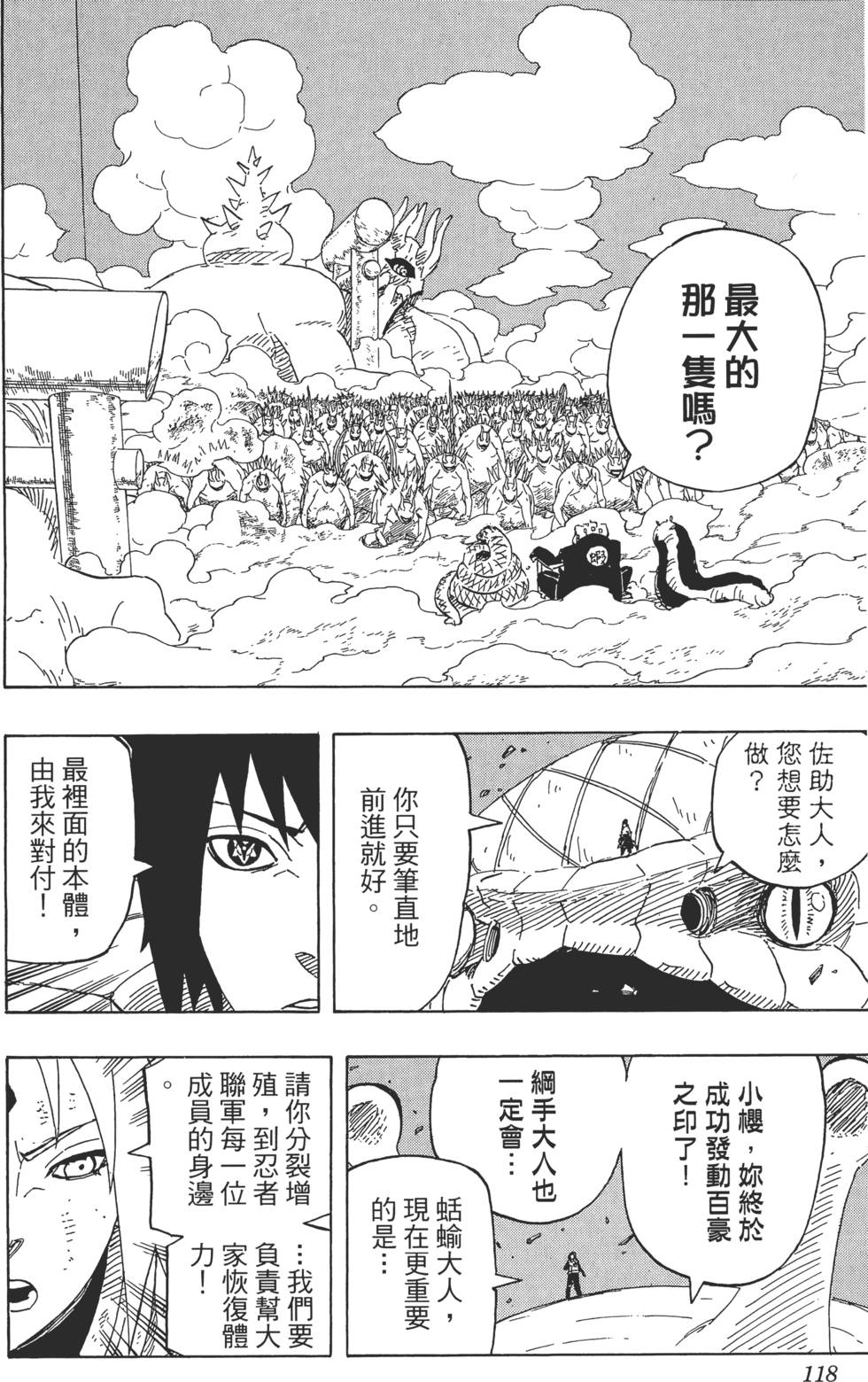 第114页