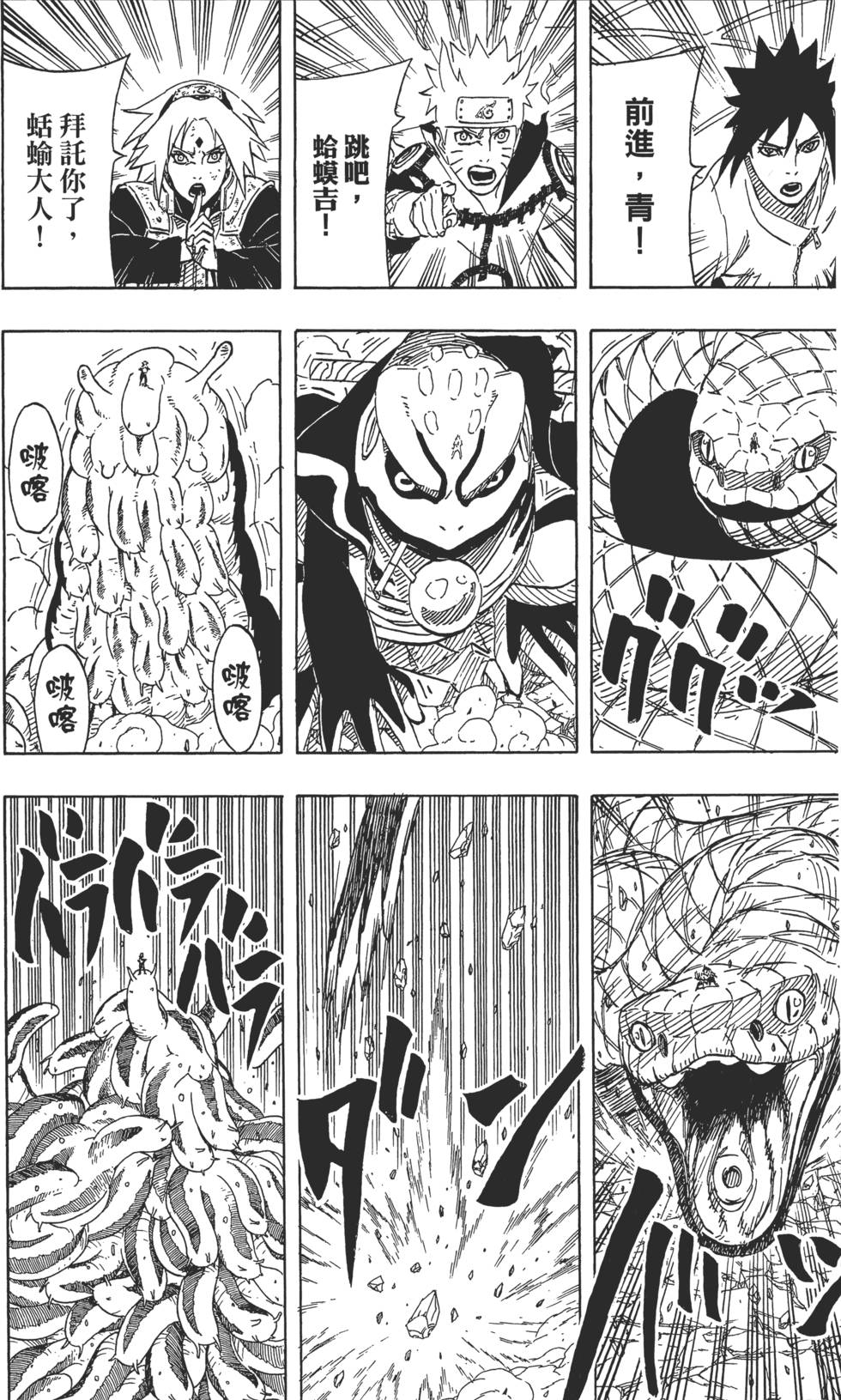 第116页