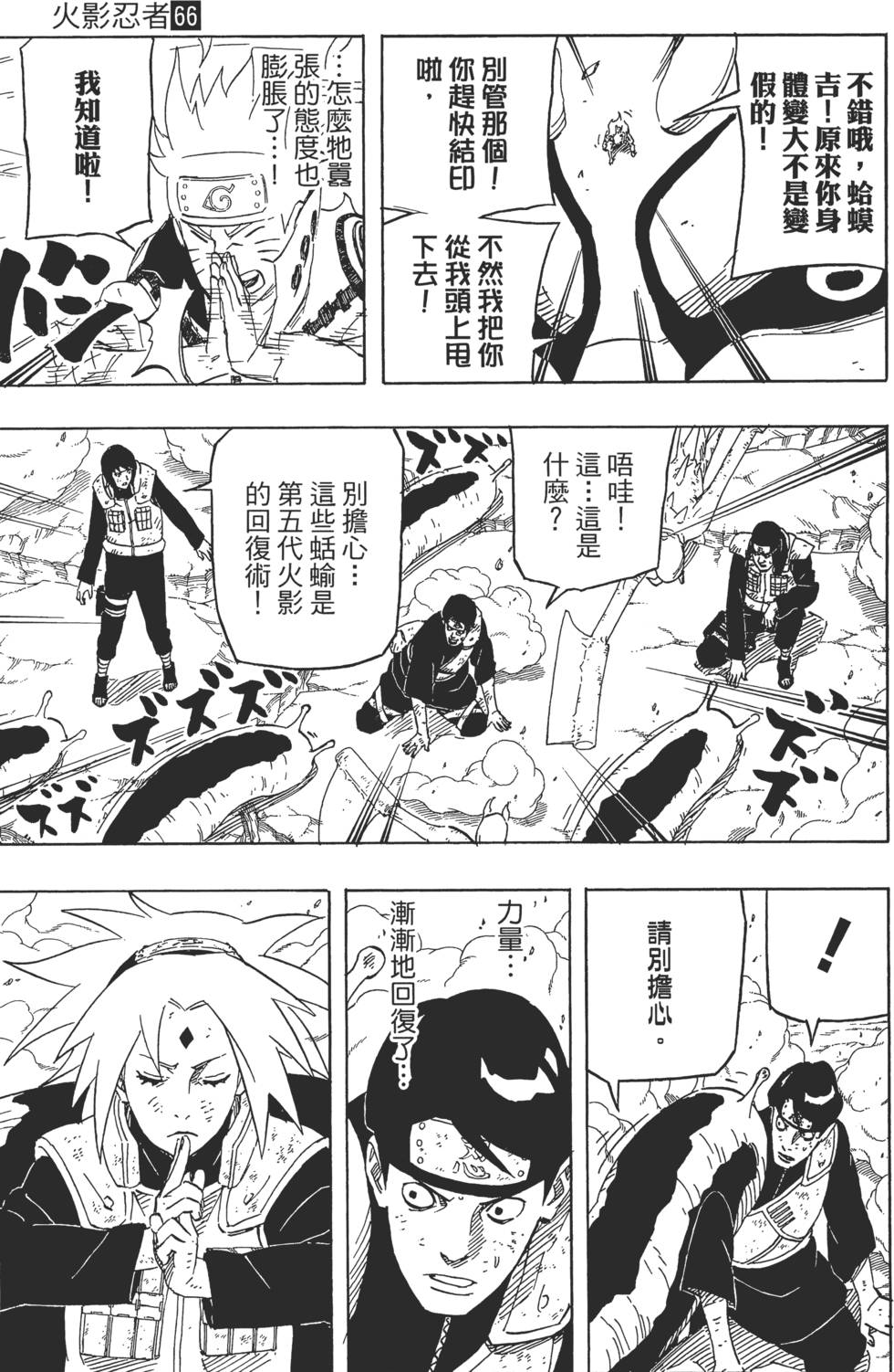 第119页
