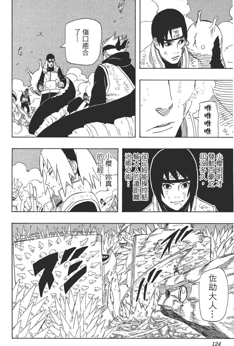 第120页