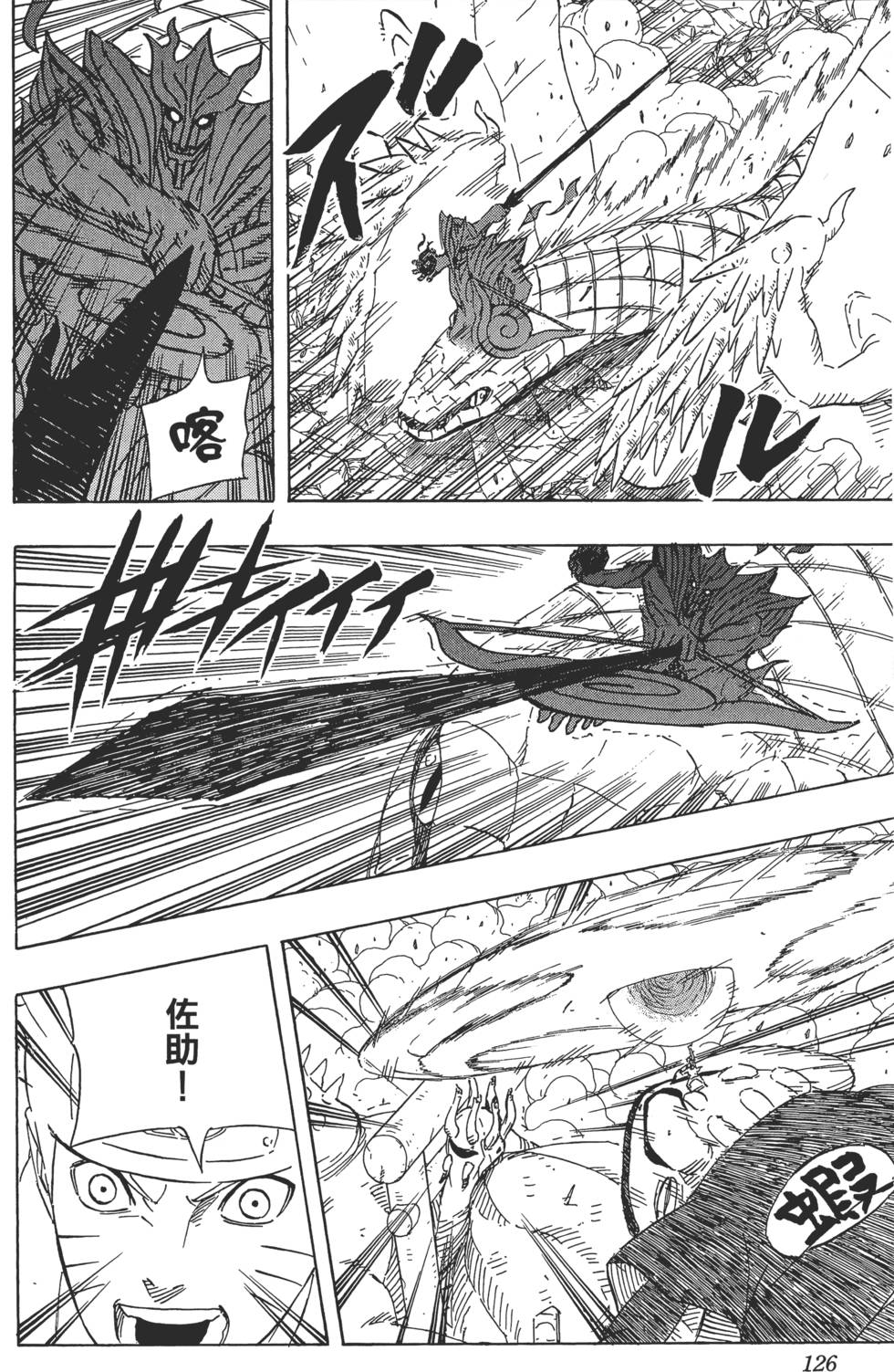 第122页