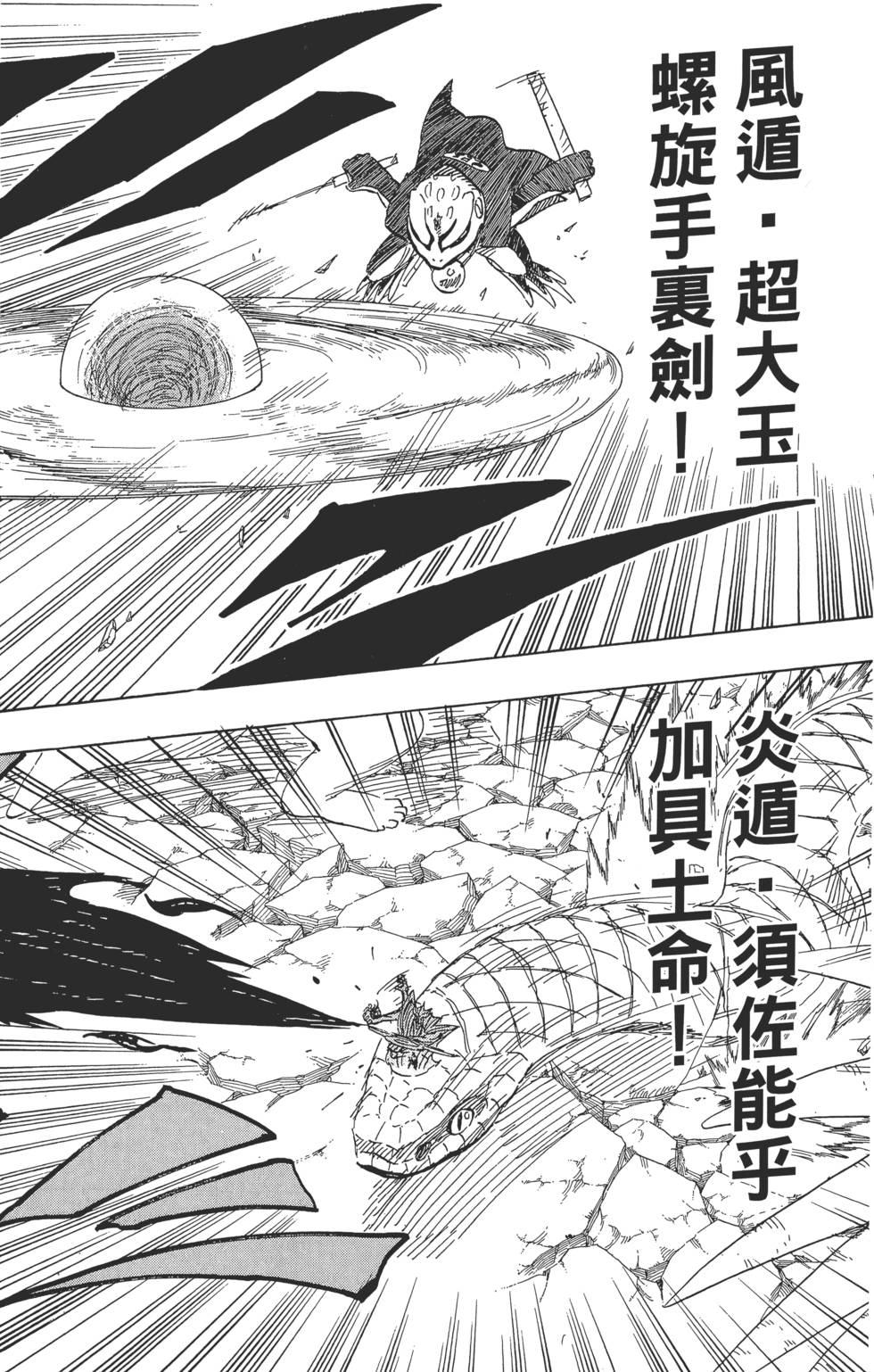 第124页