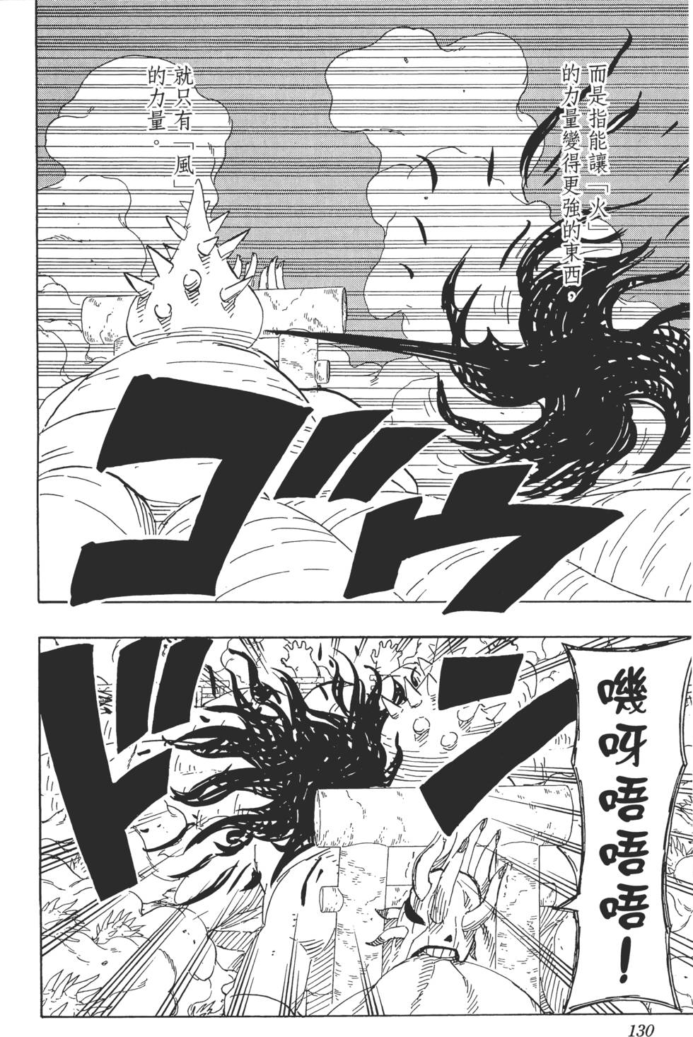 第126页
