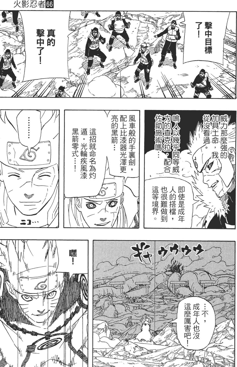 第127页