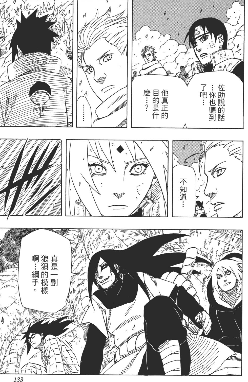 第129页