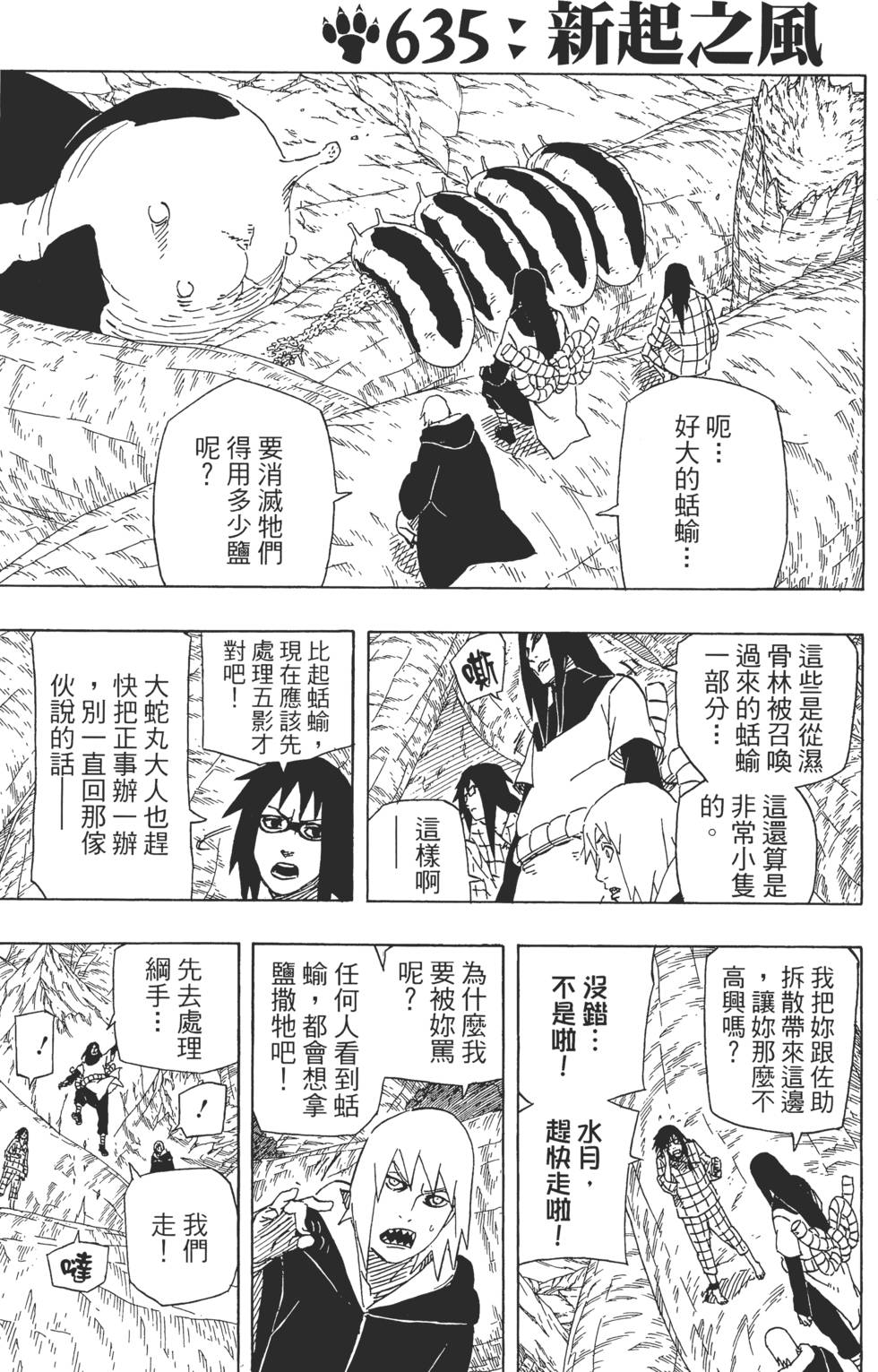 第131页