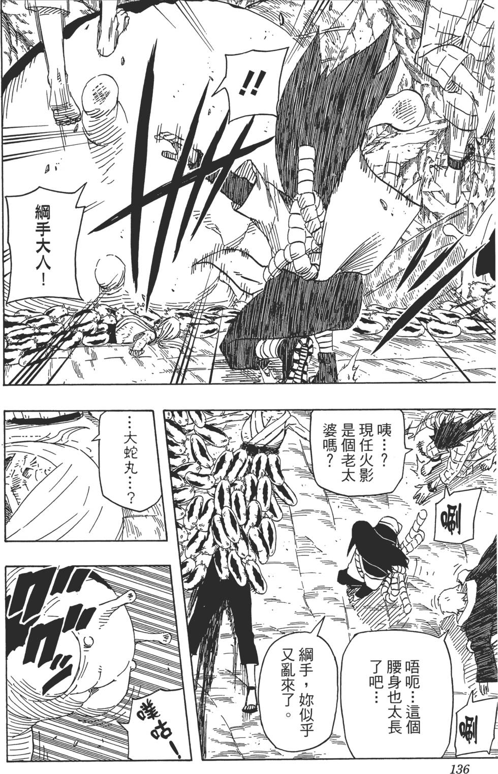 第132页