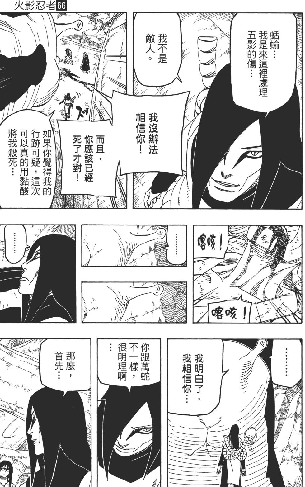 第133页