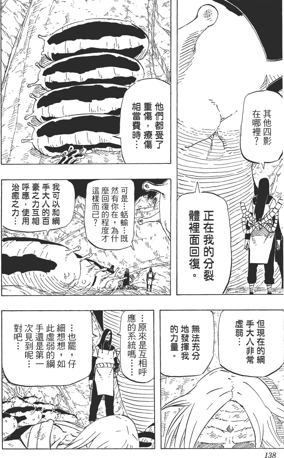 第134页