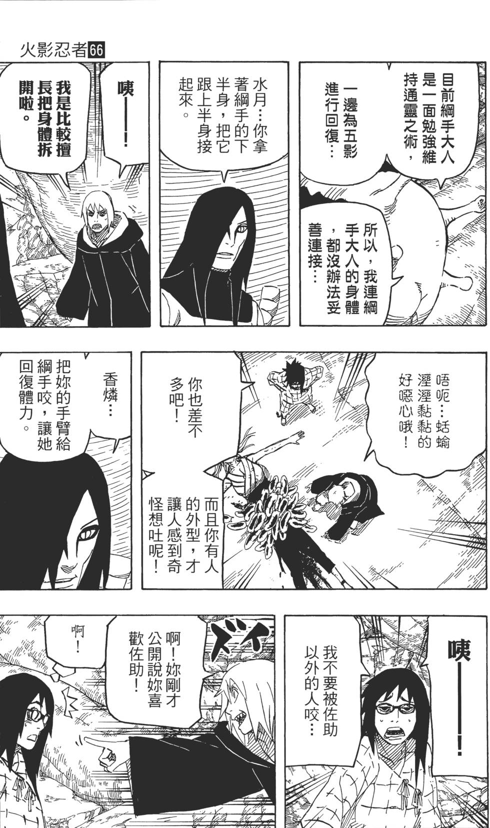 第135页