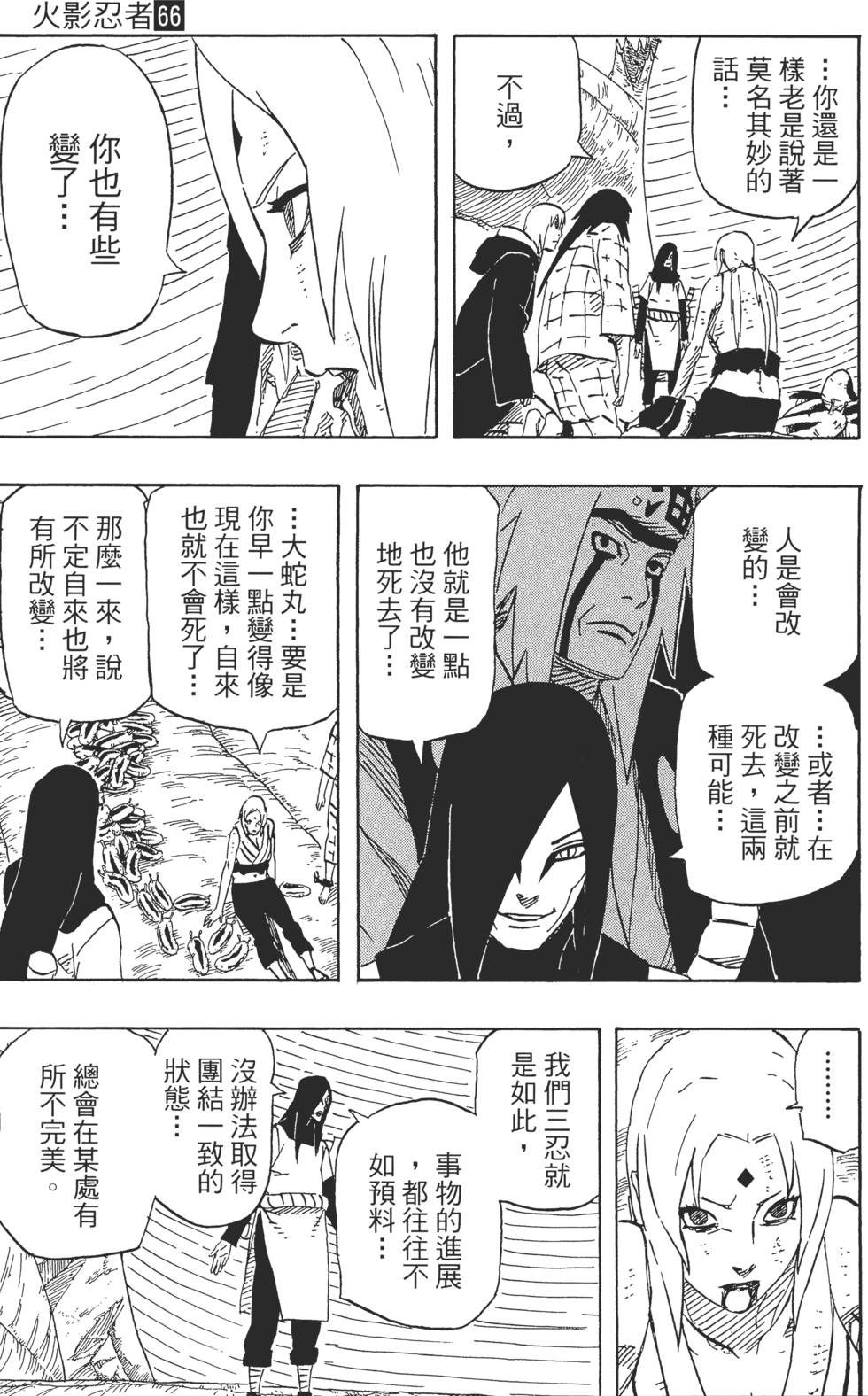 第139页