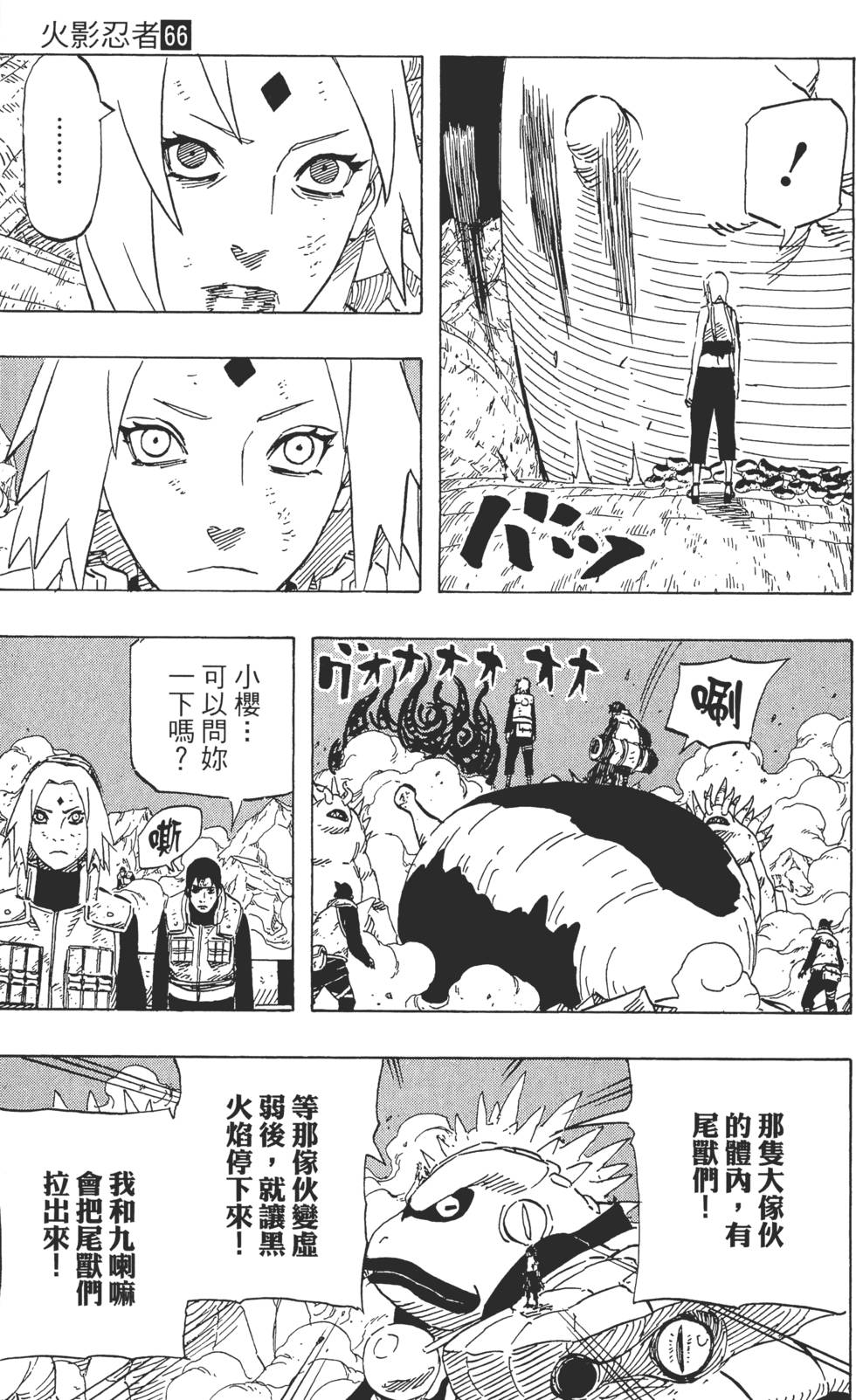 第141页