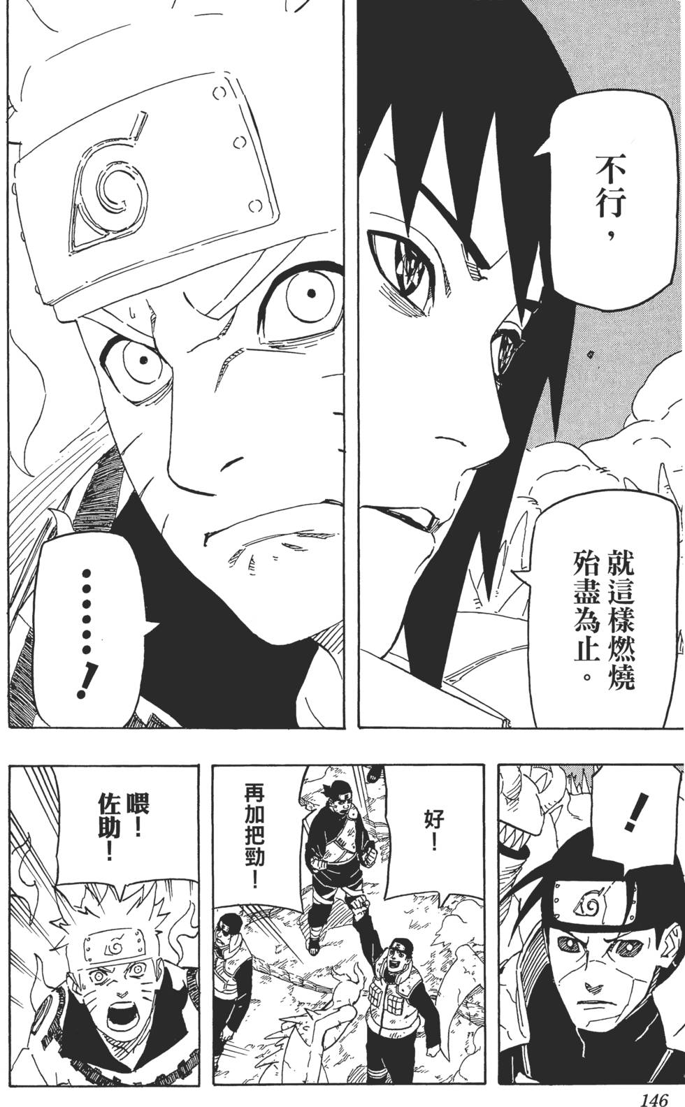 第142页