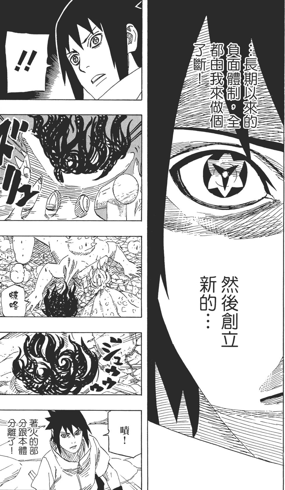 第143页