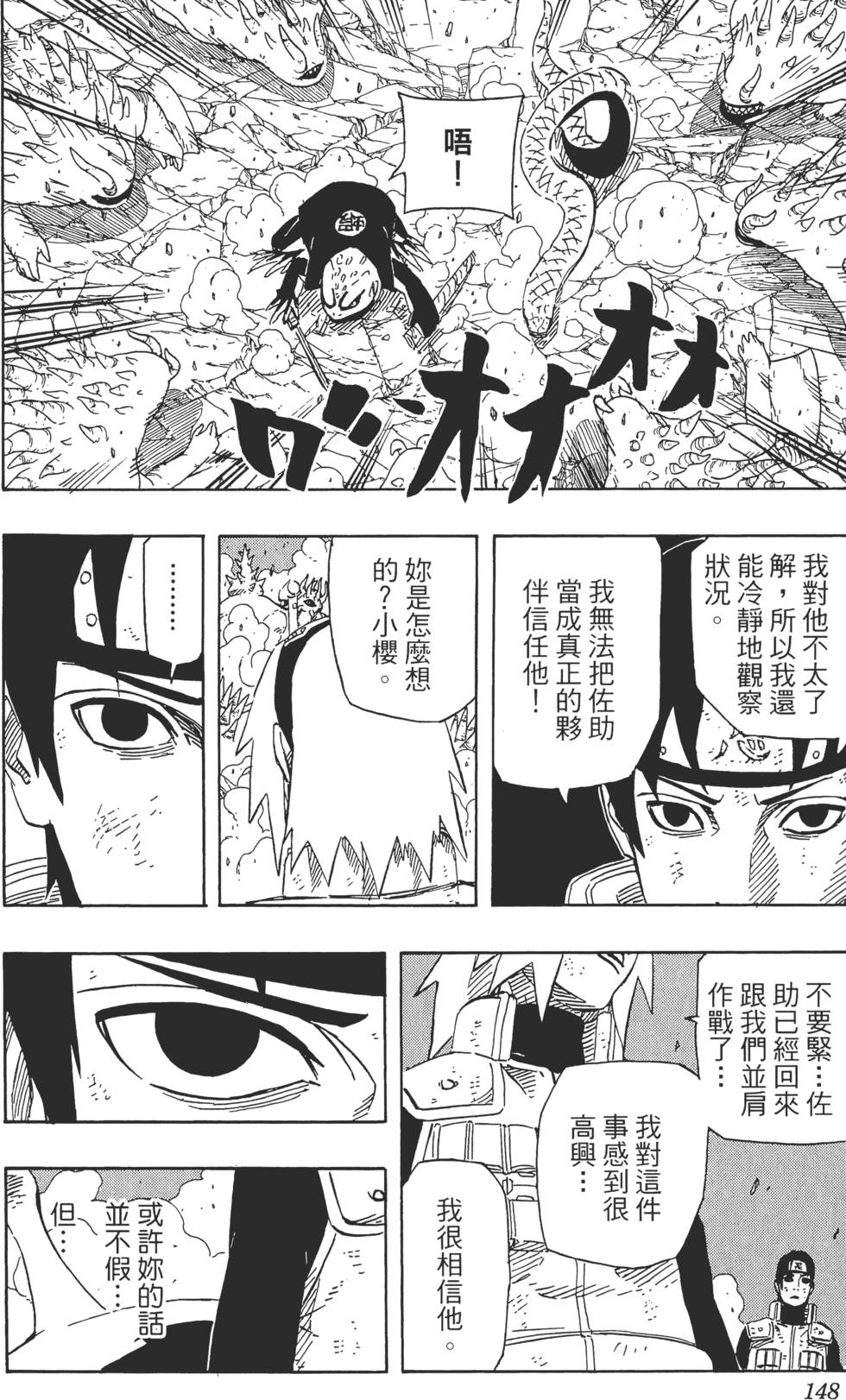 第144页