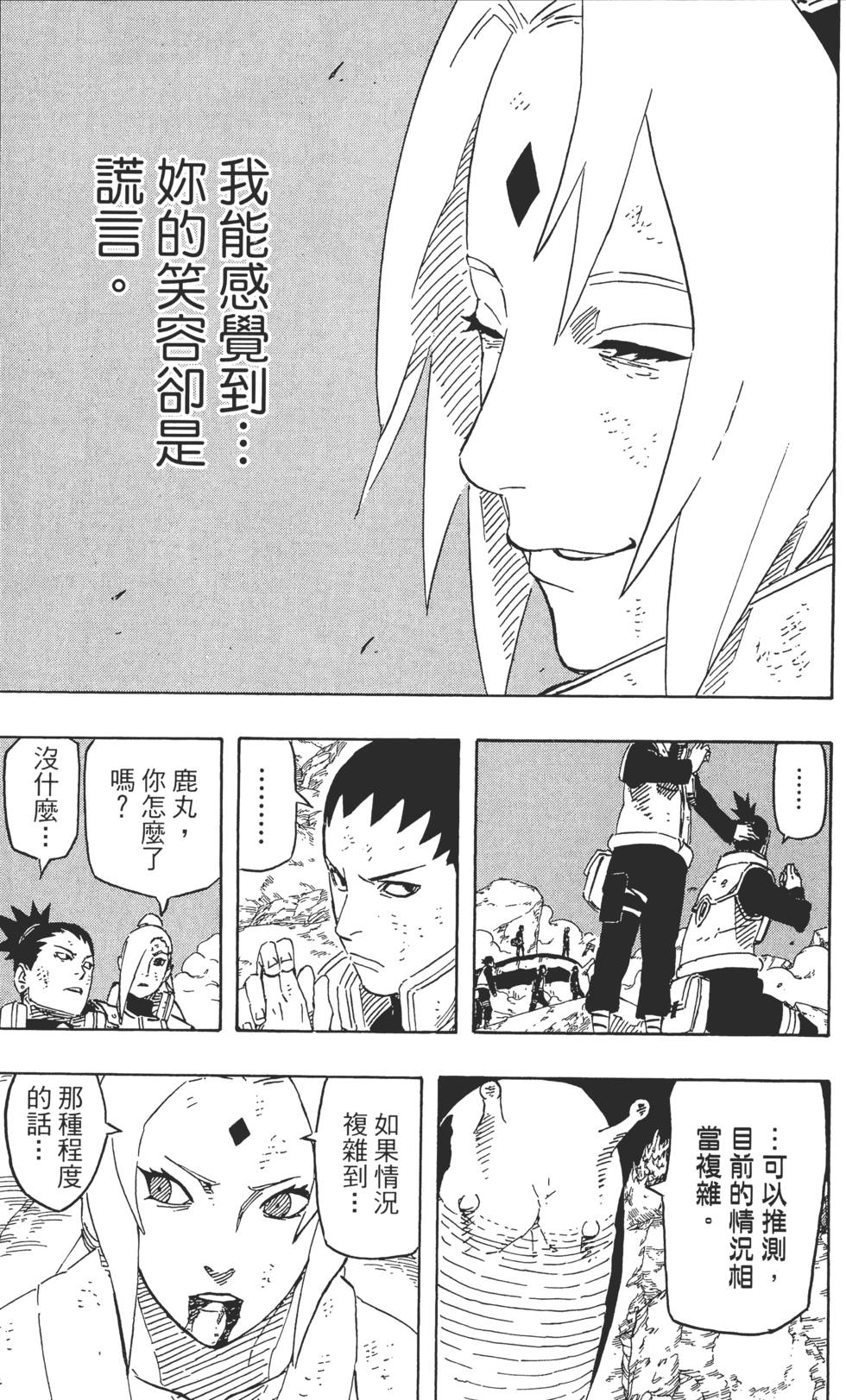 第145页