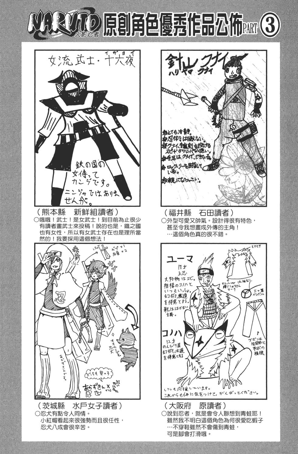 第148页