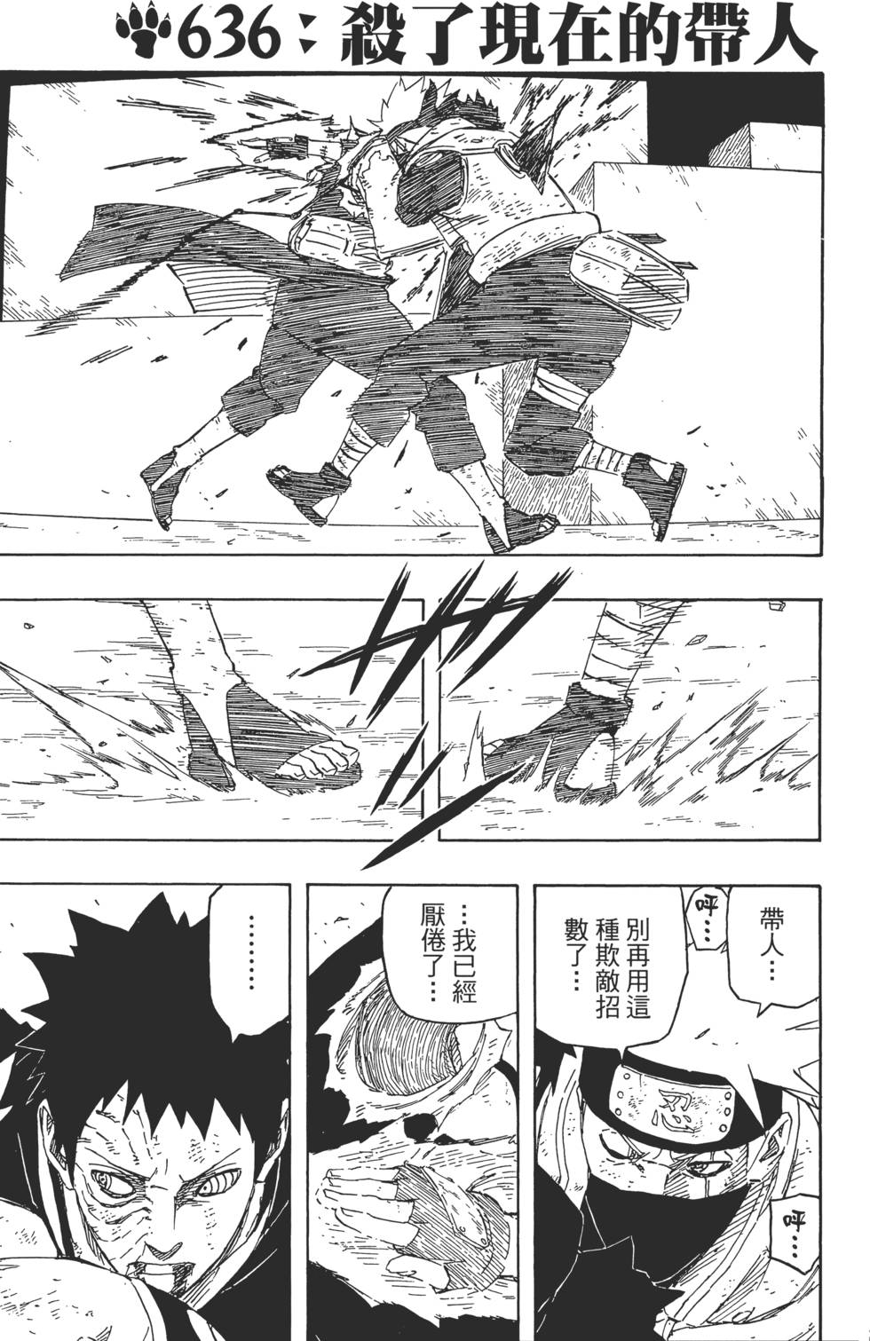 第149页