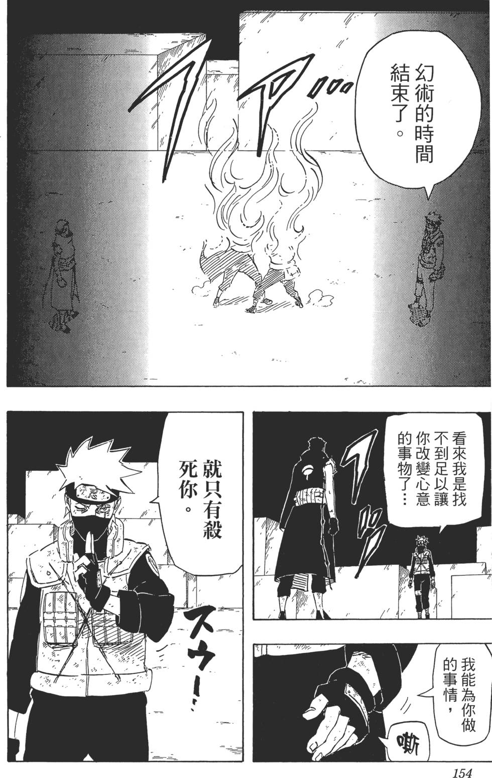 第150页