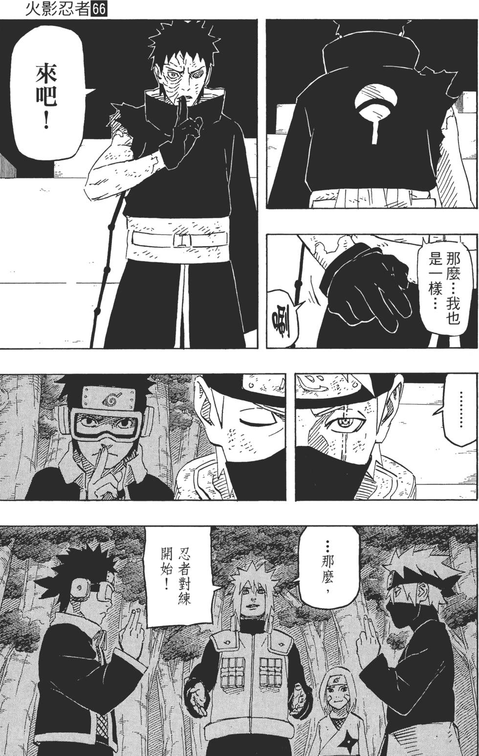 第151页