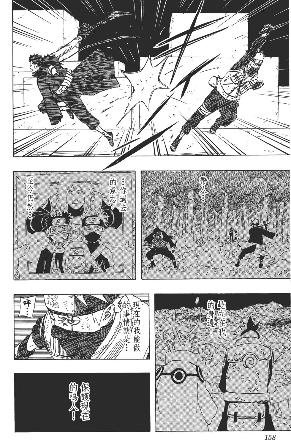第154页