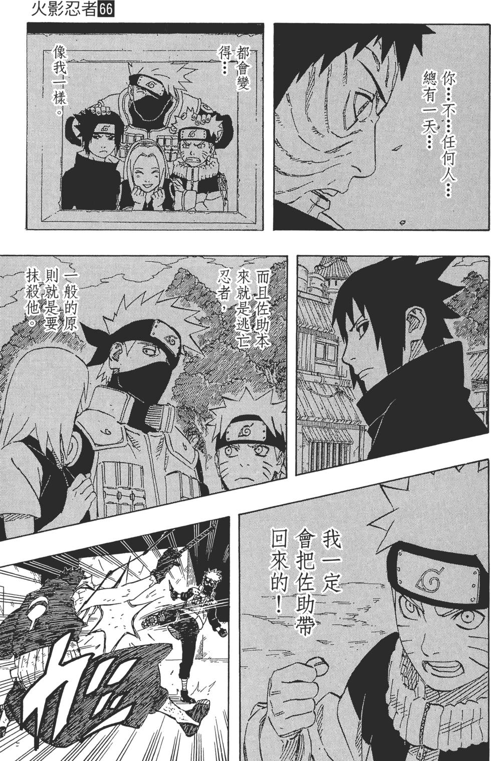 第155页