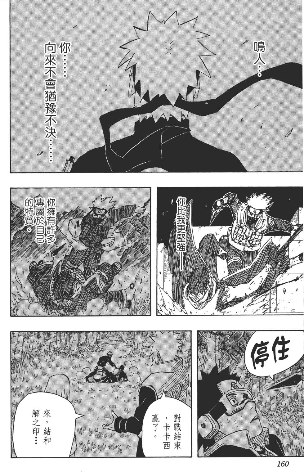 第156页